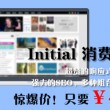 49图库图片资料2024年